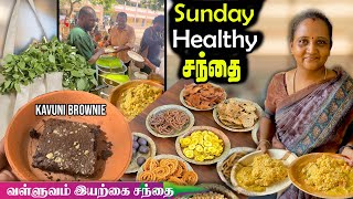 LIVE  சென்னையின் Monthly ஆரோக்கிய சந்தை  கருப்பு கவுனி Brownie முதல் கேள்விப்படாத கீரைகள் வரை [upl. by Ynnam77]