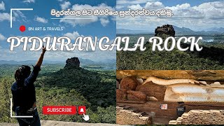 Pidurangala Rock  පිදුරන්ගල සිට සීගිරියෙ සුන්දරත්වය දකිමු vlog travel [upl. by Taddeo]