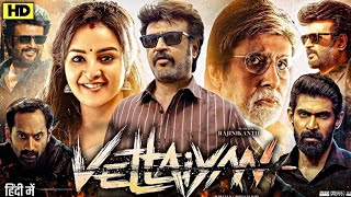 Vettaiyan Full Movie Hindi Dubbed  Rajnikanth Amitabh Bachchan Fahadh Fasil  HD Review amp Facts [upl. by Enitnatsnoc]