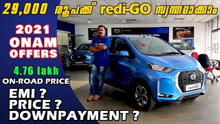 DATSUN REDI GO bs6 2021  LOW COST EMI amp DOWNPAYMENT  SMALL FAMILY CAR [upl. by Sunshine]