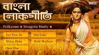 Greatest Bengali Folk Songs  Hrid Majhare  Bengali Lokgeeti  Bengali Baul [upl. by Hudis]