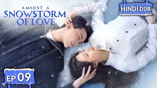 AMIDST A SNOWSTORM OF LOVE 《Hindi DUB》《Eng SUB》Full Episode 09  Chinese Drama in Hindi [upl. by Jamesy]