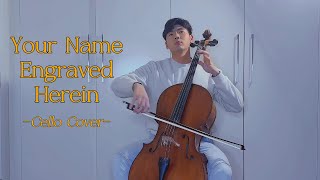 Your Name Engraved Herein 刻在我心底的名字  Crowd Lu  Cello Cover by Chrispycello [upl. by Hgiel]