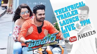 HYPER Prathi Intlo Okaduntaadu  Theatrical Trailer Launch  Ram Raashi Khanna  Santosh Srinivas [upl. by Arica]