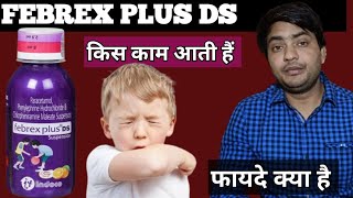 febrex plus ds syrup  febrex plus ds suspension hindi  febrex plus ds syrup in hindi [upl. by Ainirtac]