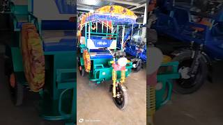 misuk Auto rickshaw price in bd 2024 🔥 [upl. by Irbua]