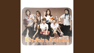 RolyPoly in 코파카바나 [upl. by Noiek]