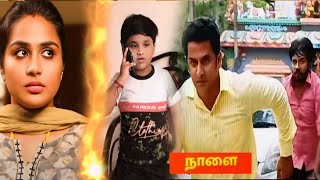 Siragadikka Aasai  3rd October 2024  Full Episode [upl. by Ranique]