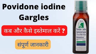 Povidone iodine gargles  Povidone iodine gargles how to use in hindi  Betadine gargles  Povidone [upl. by Brandenburg]