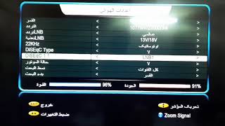 استعراض سريع لرسيفر نوع Mediastar Ms Mini 700 Uneva [upl. by Tony827]