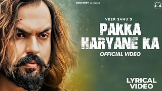 Pakka Haryane Ka Official Lyrical Video  Veer Sahu  Narender Bhagana  New Haryanvi Song 2024 [upl. by Anwahsit75]