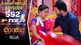 ROJA Serial  Episode 552  9th Feb 2020  Priyanka  SibbuSuryan  SunTV Serial Saregama TVShows [upl. by Ylrae465]