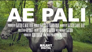 DJEXON feat MIKE RIDE  AE PALI Official Video [upl. by Adraynek427]