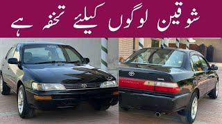 Saloon corolla 1998 model for sale  used car markete  car mandi  Peshawar Motors [upl. by Aerbas]