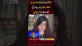 Arshad Sharif Ko Kenyati Adalat Say Insaf Mil Giya Arshad Sharif Javeria Siddiq WE News [upl. by Aid]