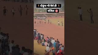 100 meter national gold medal Rajasthan  200 meter running  viral video  army training  short [upl. by Swithin]