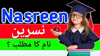 Nasreen Name Meaning in Urdu  Nasreen Naam Ka Matlab Kya Hota Hai  Nasreen Naam Ke Mayne Bataiye [upl. by Fazeli849]