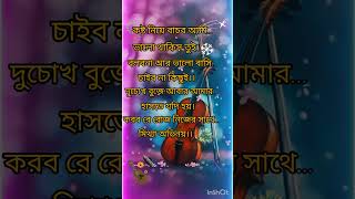 keshab dey sad song [upl. by Brett]