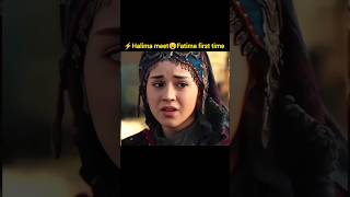 ⚡First time Halima meet😮 with Fatima 🔥💯 [upl. by Lionel]