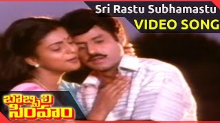 Bobbili Simham Movie  Sri Rastu Subhamastu Video Song  Balakrishna Meena Roja [upl. by Auqenat]