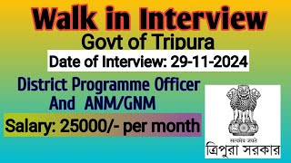 Tripura JobDistrict Programme OfficerNorth TripuraPrivate Jobs Vacancy ShortGuide123youtube [upl. by Biagi656]