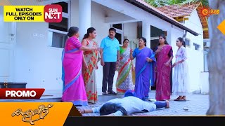 Kaliveedu  Promo  03 December 2023  Surya TV Serial  Malayalam Serial [upl. by Odrude]