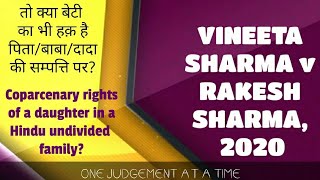 Vineeta Sharma v Rakesh Sharma 2020  Recent  Landmark  Family Law [upl. by Yatnuhs54]