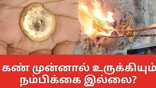 கண் முன்னால் உருக்கியும் நம்பிக்கை இல்லை  gold chain  gold plated [upl. by Siesser249]