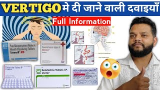 Vertigo की सारी दवाइयाँ  Medicines For Vertigo  Treatment  DOSE  Nousea [upl. by Dressler688]