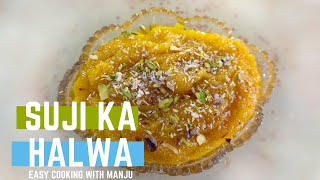 Suji Ka Halwa  Easy Cooking With Manju  Cooking Show  HighIQ Easy Cooking  5 mins Recipe [upl. by Cott]