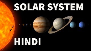 Solar System Explained in Hindi All About Solar System  StudyIQ IAS  USPC [upl. by Naitsirk663]