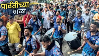 Parvatichya Bala Ganpati Song  Young Star Musical Group  Kalachowki Cha Mahaganpati 2023 Aagman [upl. by Munt]