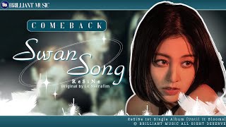 𝐑𝐞𝐒𝐢𝐍ᴇ  Swan Song Official Lyric video Cover [upl. by Keslie528]