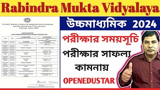 Rabindra Mukta Vidyalaya HS exam routine 2024 September [upl. by Eckmann]