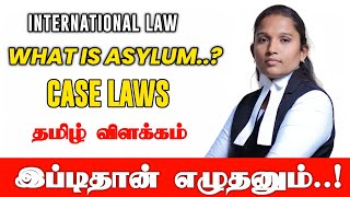 WHAT IS ASYLUM IN தமிழ்  CASE LAWS  INTERNATIONAL LAW IN TAMIL TYPE  VETRI LAW TODAY [upl. by Junno653]