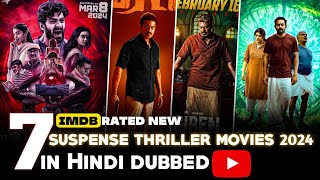 Top 7 South New Movies 2024 Hindi dubbed  New South Indian movies on YouTube Netflix prime video [upl. by Arimahs352]