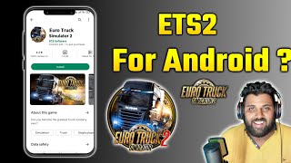 Kya ETS2 ko Android me Khel Sakate Hai  ETS2 For Android  Euro Truck Simulator 2 for Android [upl. by Liagaba]