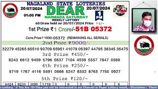 Lottery Sambad Live Dear Nagaland State Lottery Live draw result 200724Lottery live sambad [upl. by Miner472]