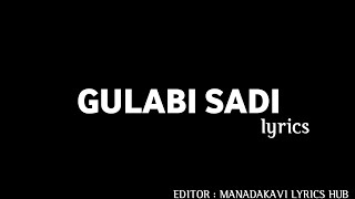 Gulabi Sadi  Song by GSpark and Sanju  Gulabi Sadi Lyrics Song  Manadakavi Lyrics Hub [upl. by Idnic]