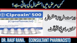 ciproxin 500 tablet uses  ciproxin 250 tablet uses in urdu  ciproxin 500mg  ciprofloxacin 500mg [upl. by Eihcra]