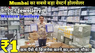 Western Jewellery Wholesale In Mumbai  Imitation Jewellery In Mumbai  Fancy Earrings in Mumbai [upl. by Rengia]