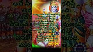 బియ్యపు గింజ Srigurujyothi spirituality [upl. by Kynan]