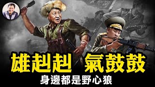 毛寧與習近平在這上面唱反調；不服再打？70年後韓戰聯合國軍司令部重出江湖警告中俄朝；習舊金山成果出來了：美國限制的芯片清單出台；阿根廷有了新總統，習近平白花錢了【江峰漫談20231120第768期】 [upl. by Corsetti]