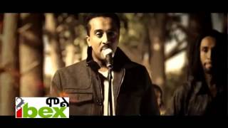 Shewandagne Hailu ሸዋንዳኝ ሀይሉ  Sitotash ስጦታሽ 2013 [upl. by Imyaj]