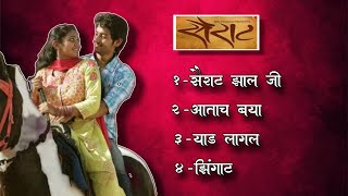 SairatMarathi Movie Full Songs Album  Sairat Jukebox  Sairat Songs  Sairat All Songs sairat [upl. by Siro]