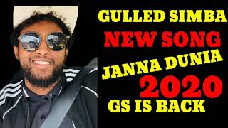 GULLED SIMBA JANNO DUNIA NEW SONG 2020 LYRICS [upl. by Starbuck]