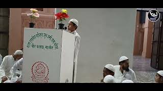 Naat Abubakar Madarsa Islamia Madinatul Uloom Samshi Jama Masjid Nagaur [upl. by Nauq]