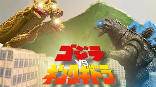 Godzilla Vs King Ghidorah stop motion animation [upl. by Ahsimrac576]