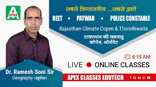 Climate Copen amp Thornthwaite  Rajasthan Geography for Patwar REET Police Con  Dr Ramesh Soni Sir [upl. by Nilhsa]