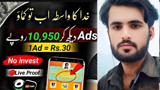 online earning in Pakistan  online earning in Pakistan no investment [upl. by Kironde56]